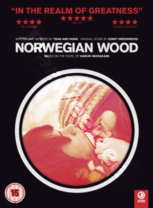 Norwegian Wood  (2010) (DVD)
